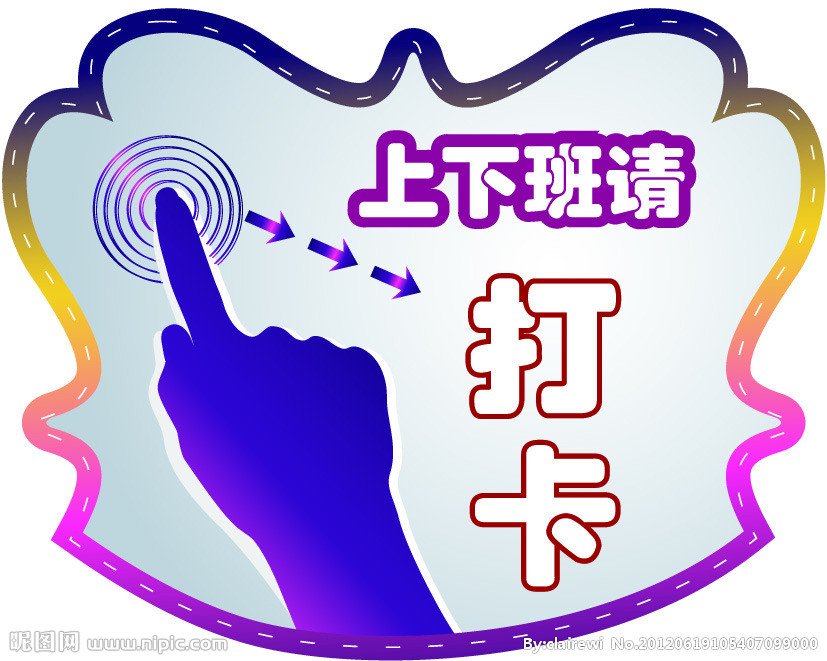 RFID非接觸考勤替代指紋，防疫更安全