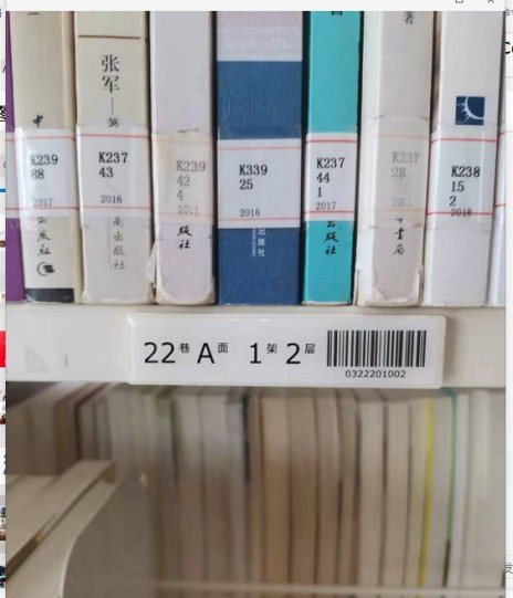 天貓無人書店|RFID技術，帶來一場關于閱讀的變革！